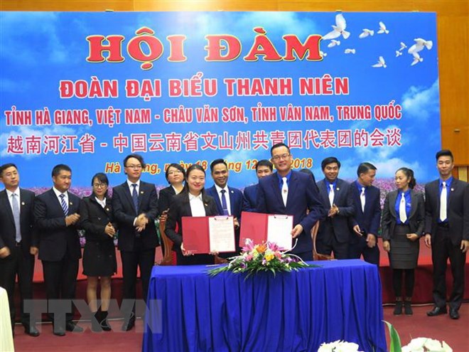 Thúc đẩy giao lưu thanh niên biên giới giữa Hà Giang và tỉnh Vân Nam