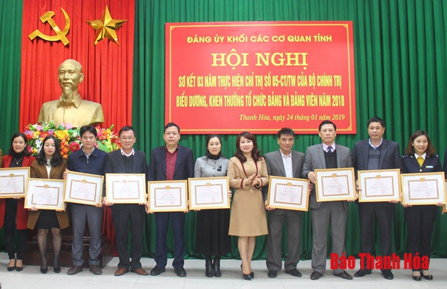 Đảng ủy khối các cơ quan tỉnh: Đẩy mạnh thực hiện Chỉ thị 05-CT/TW của Bộ Chính trị
