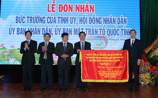 Bệnh viện Đa khoa tỉnh: Kỷ niệm 120 năm xây dựng và phát triển 