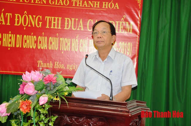 Ngành Tuyên giáo Thanh Hóa phát động thi đua cao điểm 50 năm thực hiện Di chúc của Chủ tịch Hồ Chí Minh (1969- 2019)