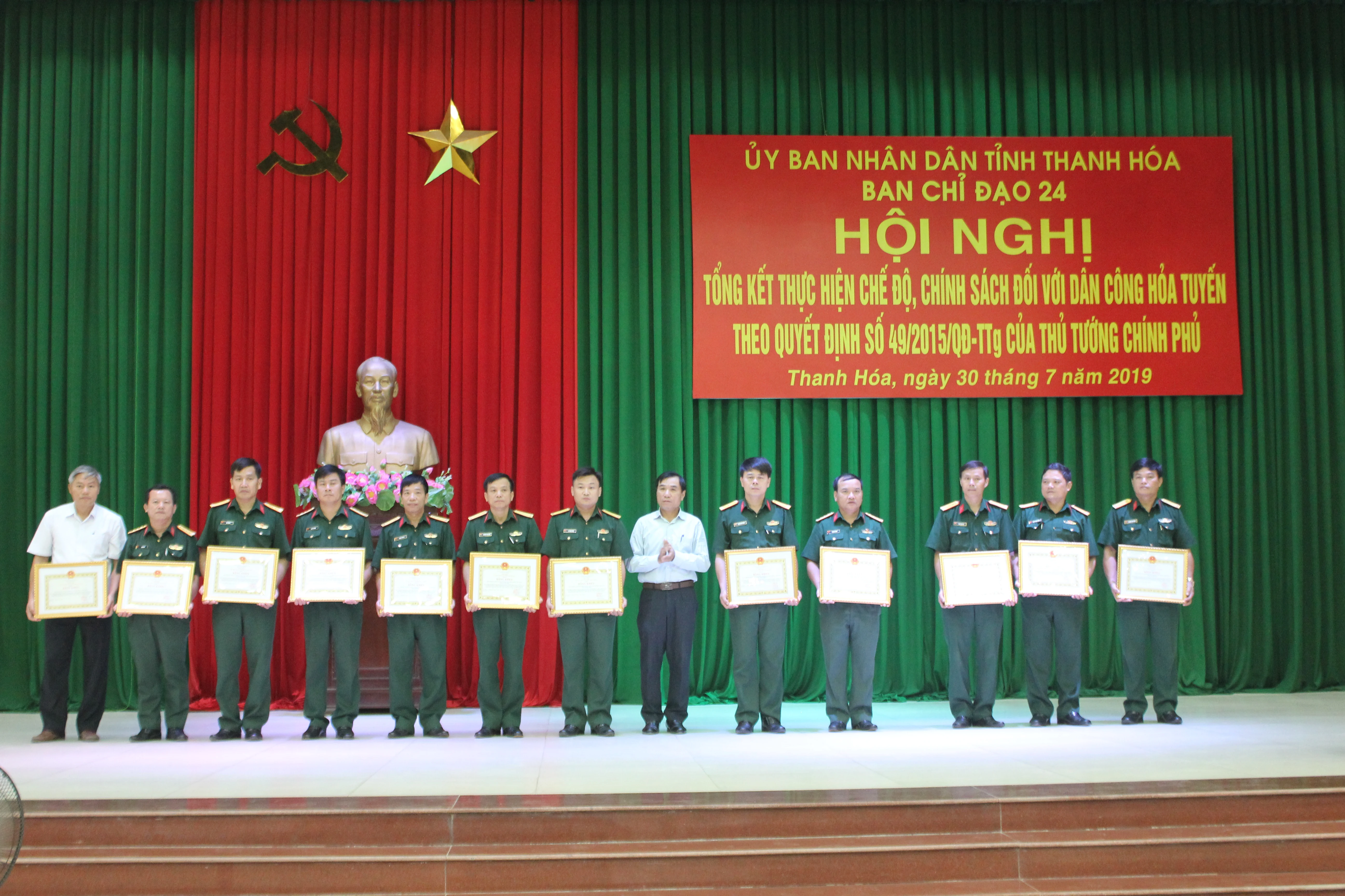 Ban Chỉ đạo 24 tỉnh: Giải quyết tốt hồ sơ tồn đọng, không để kéo dài vì lý do chủ quan