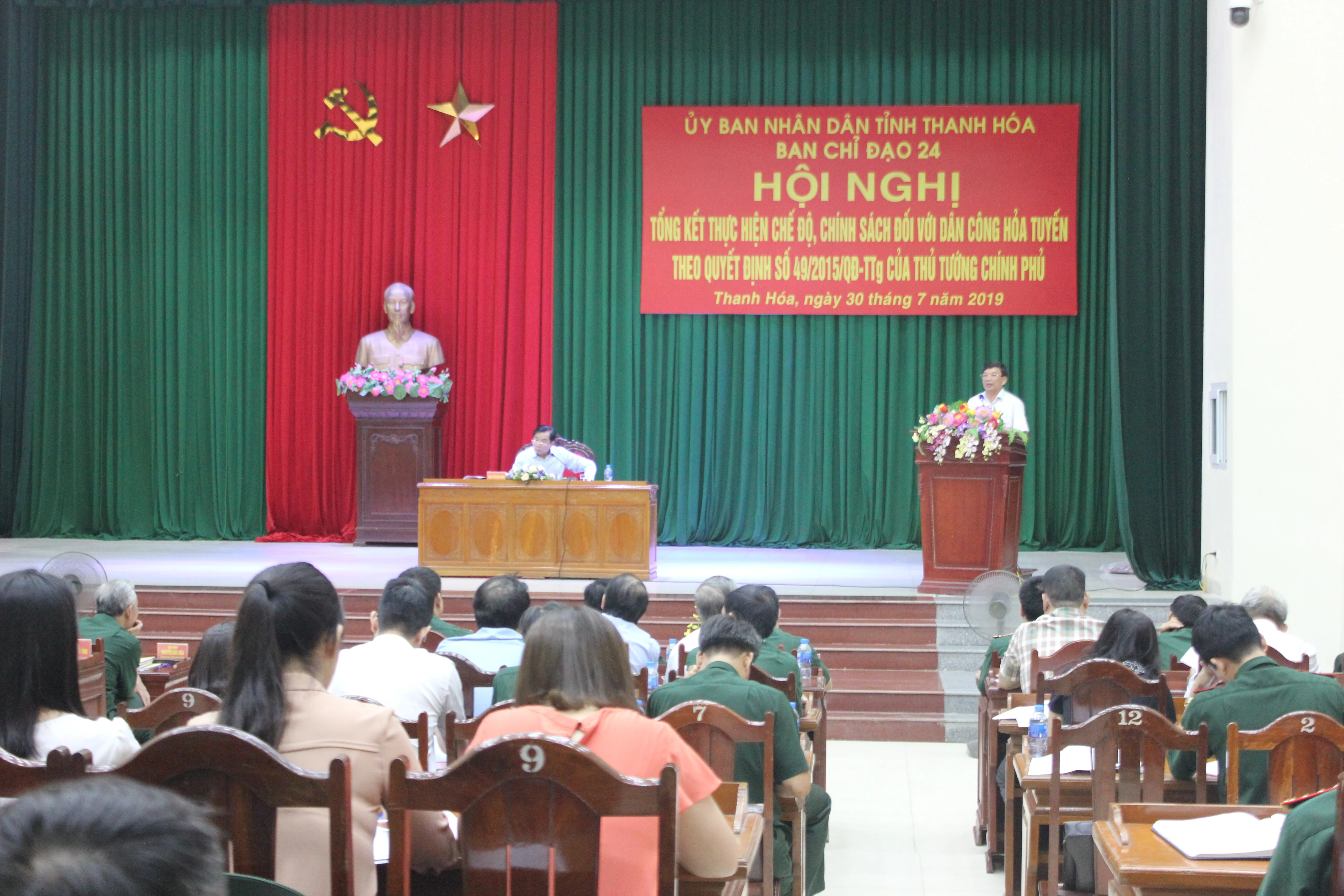 Ban Chỉ đạo 24 tỉnh: Giải quyết tốt hồ sơ tồn đọng, không để kéo dài vì lý do chủ quan