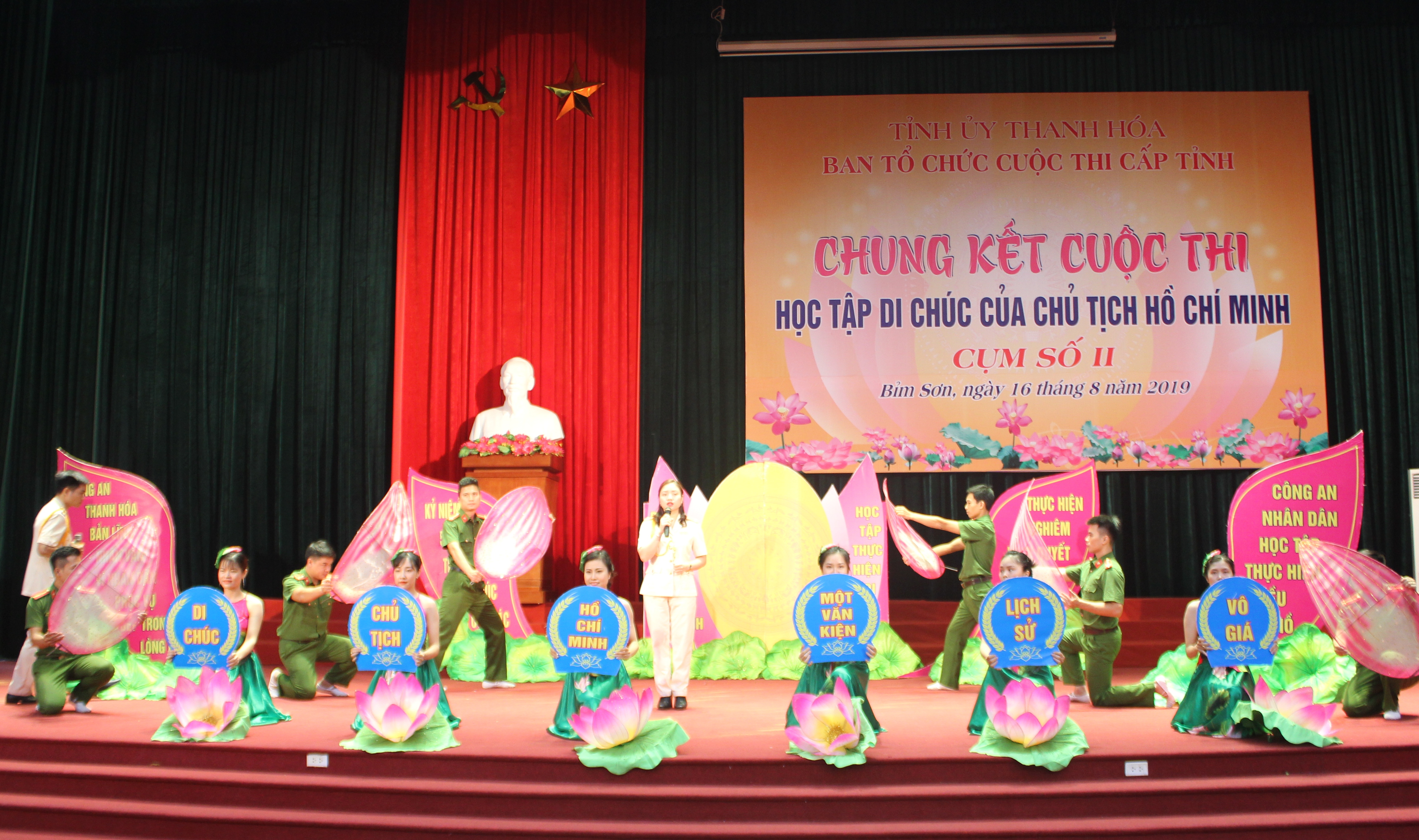 Chung kết Cuộc thi “Học tập Di chúc của Chủ tịch Hồ Chí Minh”, Cụm số II cấp tỉnh
