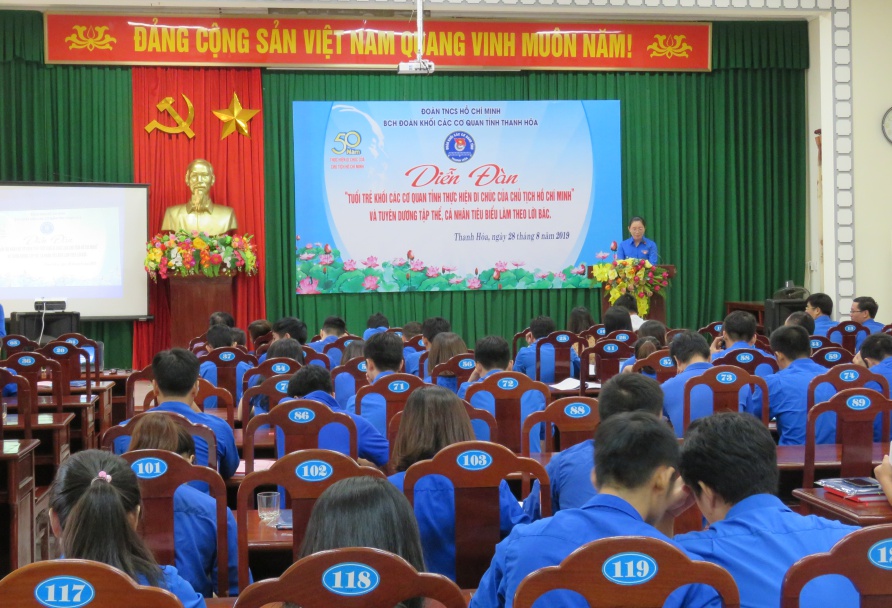Diễn đàn “Tuổi trẻ Khối các cơ quan tỉnh thực hiện Di chúc của Chủ tịch Hồ Chí Minh”