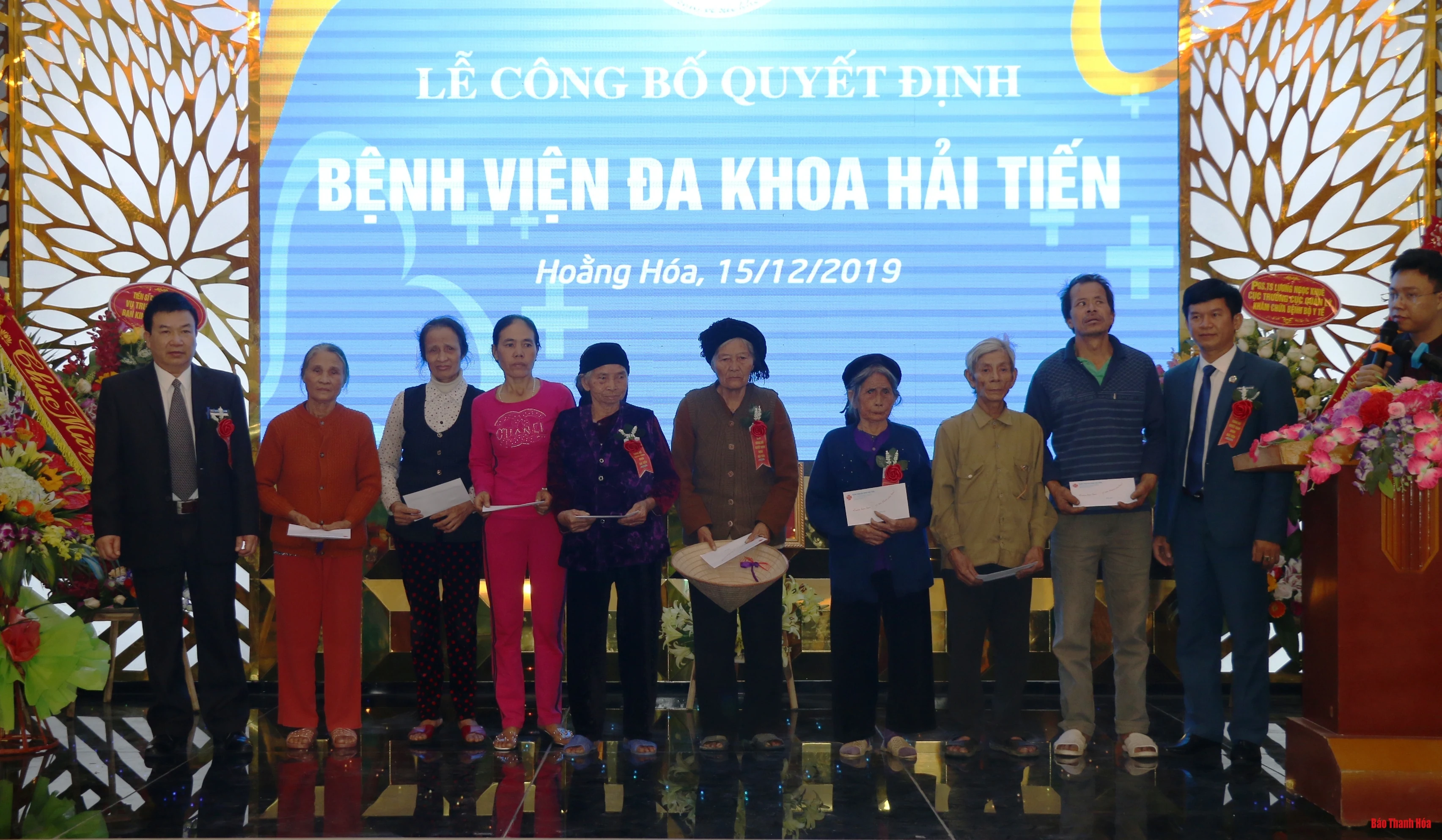 Bệnh viện Đa khoa Hải Tiến chính thức đi vào hoạt động