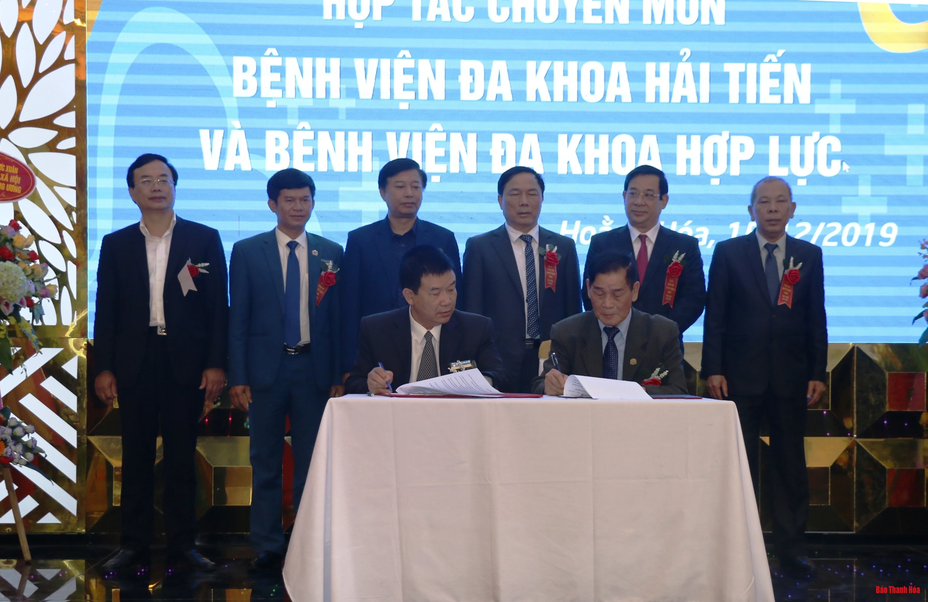 Bệnh viện Đa khoa Hải Tiến chính thức đi vào hoạt động