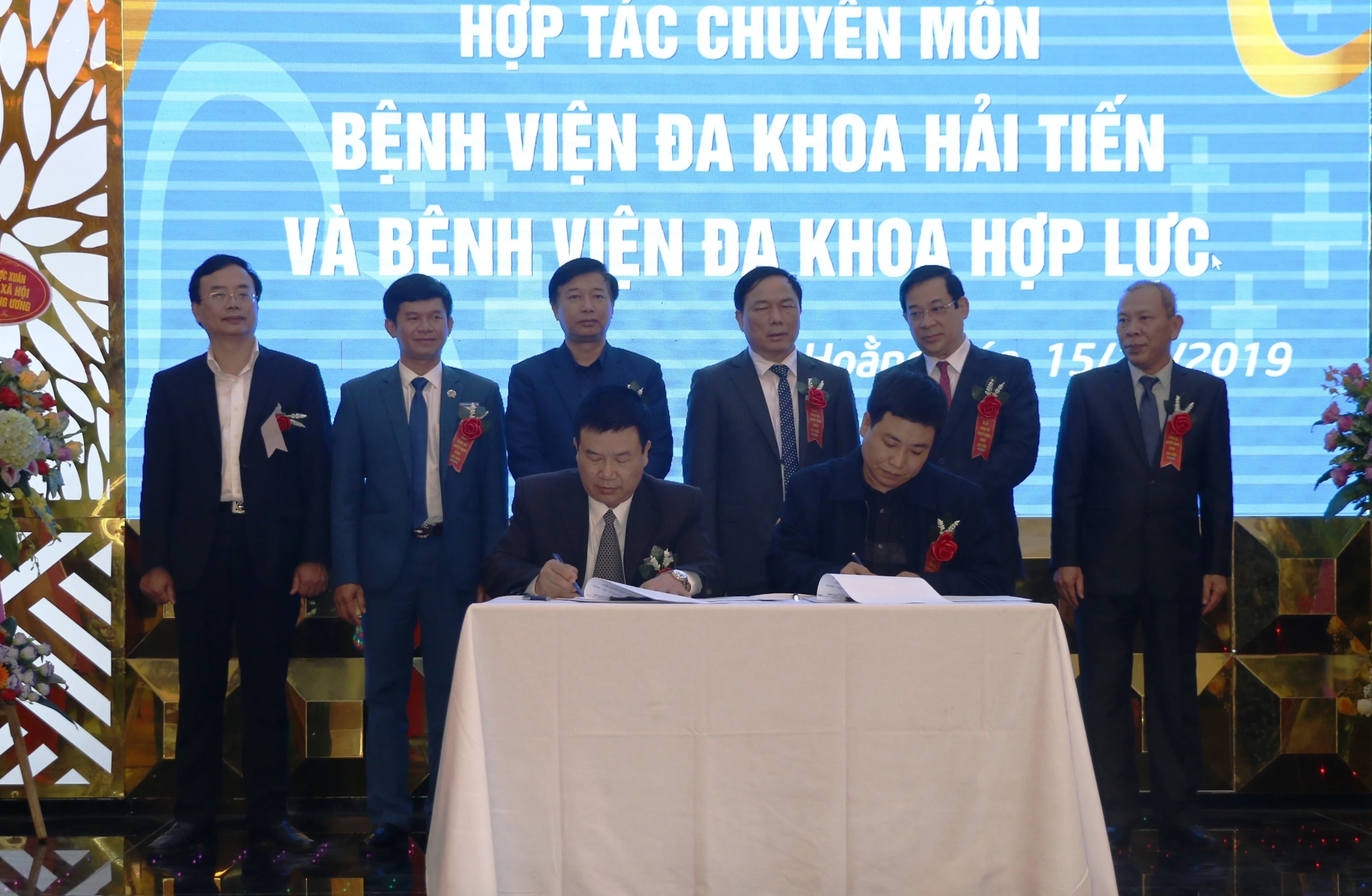 Bệnh viện Đa khoa Hải Tiến chính thức đi vào hoạt động