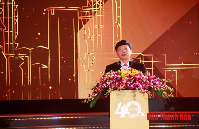Công ty CP Xi măng Bỉm Sơn kỷ niệm 40 năm thành lập