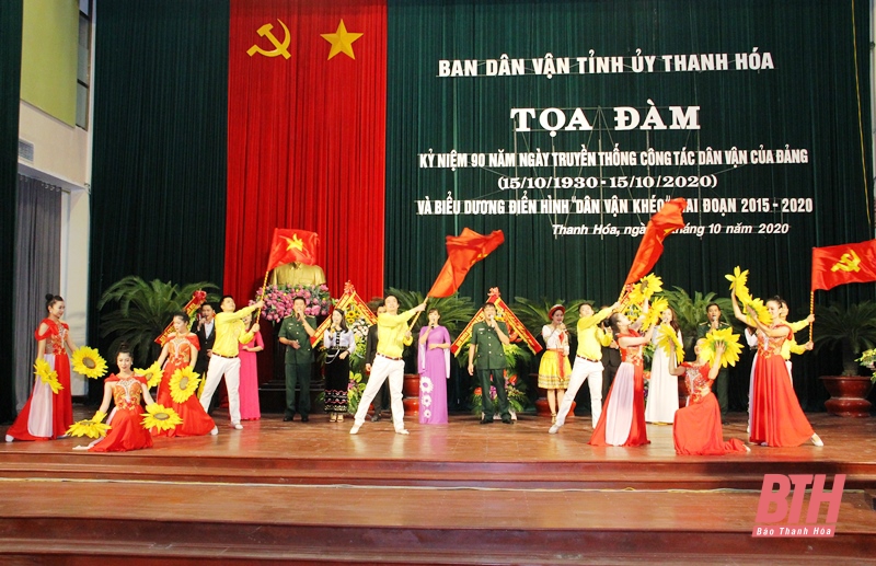 Tọa đàm kỷ niệm 90 năm Ngày truyền thống công tác dân vận của Đảng