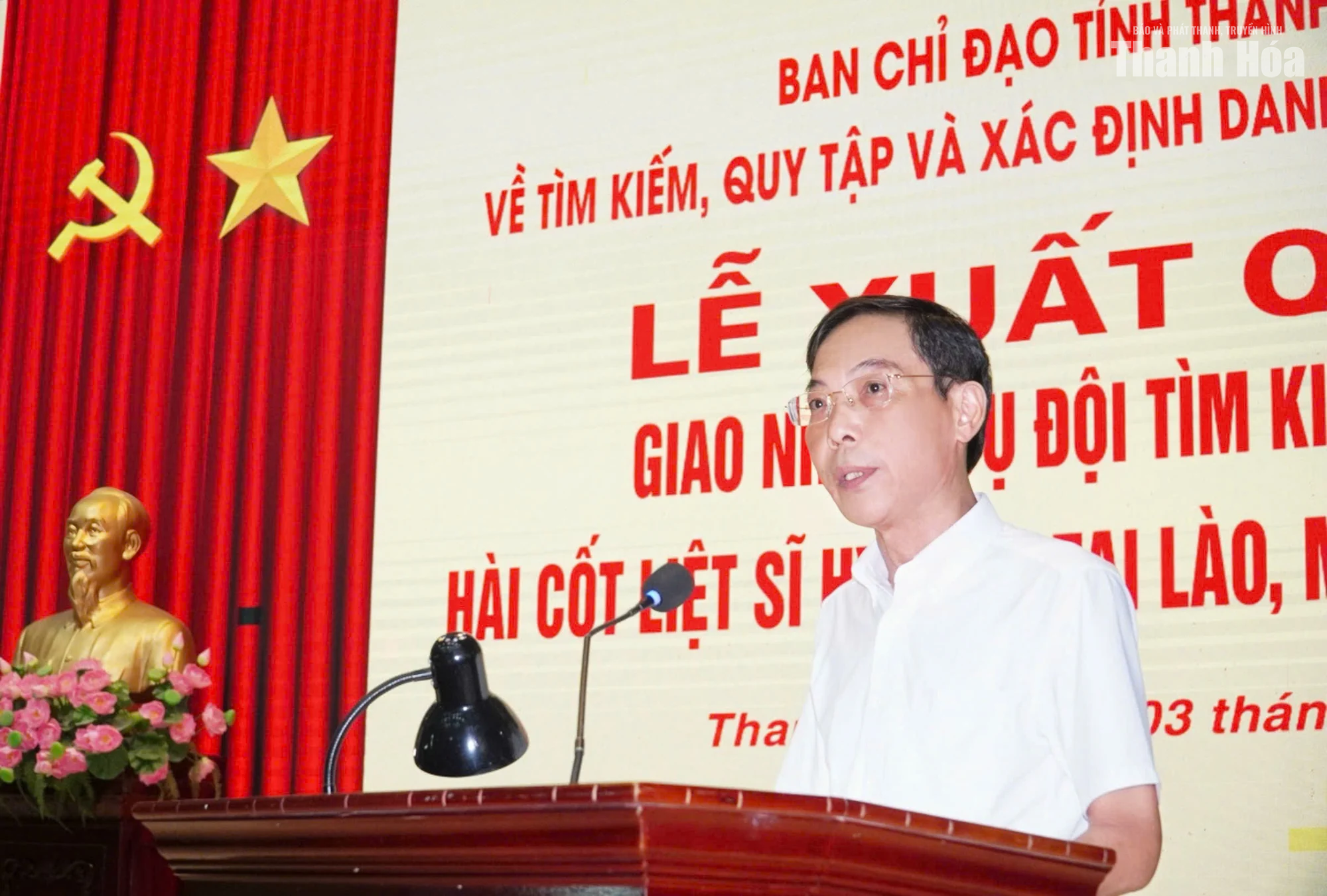 Mùa khô 2026-2027, phấn đấu quy tập 130 hài cốt liệt sĩ tại Lào