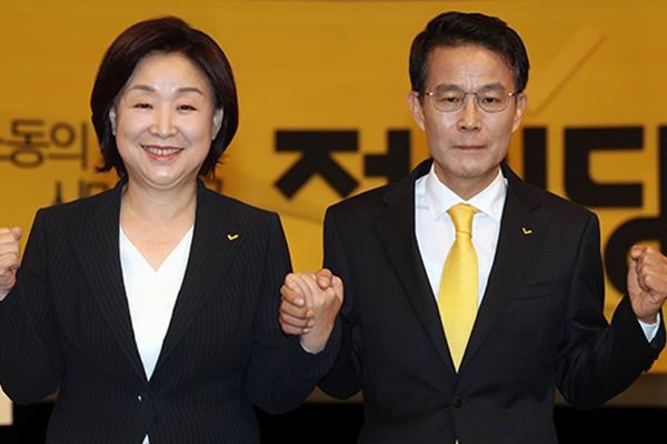 Nữ nghị sỹ Sim Sang-jung trở thành tân Chủ tịch của Đảng Công lý