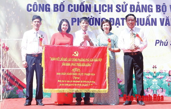 Phường Phú Sơn phấn đấu trở thành đơn vị kiểu mẫu