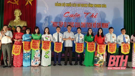 Kết quả sau 4 năm triển khai thực hiện Chỉ thị 05 ở Đảng bộ Khối cơ quan và doanh nghiệp tỉnh