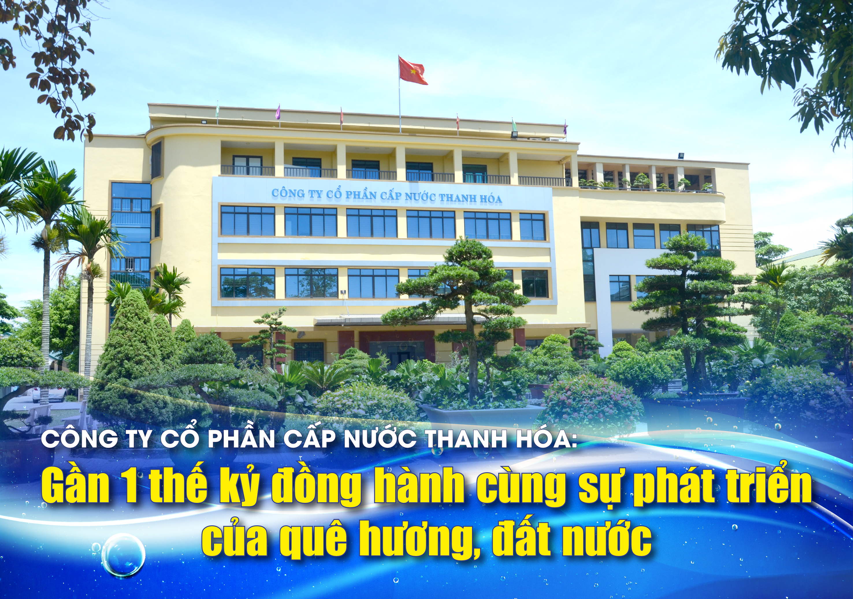 Công ty Cổ phần Cấp nước Thanh Hóa: Gần 1 thế kỷ đồng hành cùng sự phát triển của quê hương, đất nước