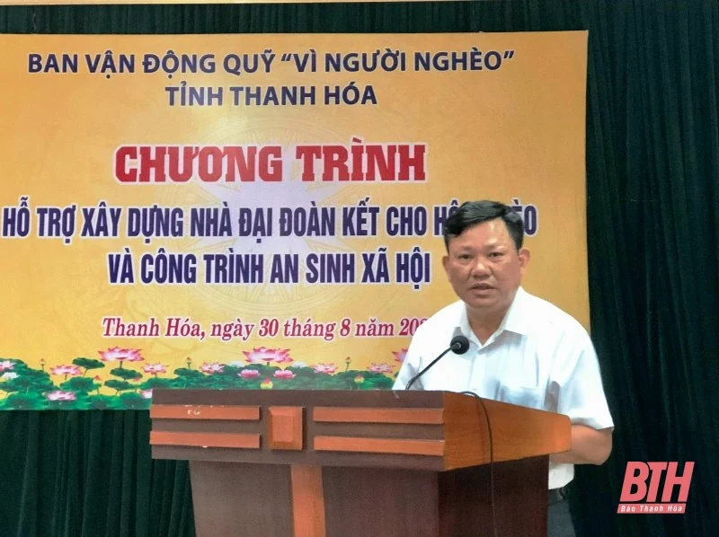 Tiếp nhận hỗ trợ xây dựng nhà đại đoàn kết cho hộ nghèo và công trình an sinh xã hội