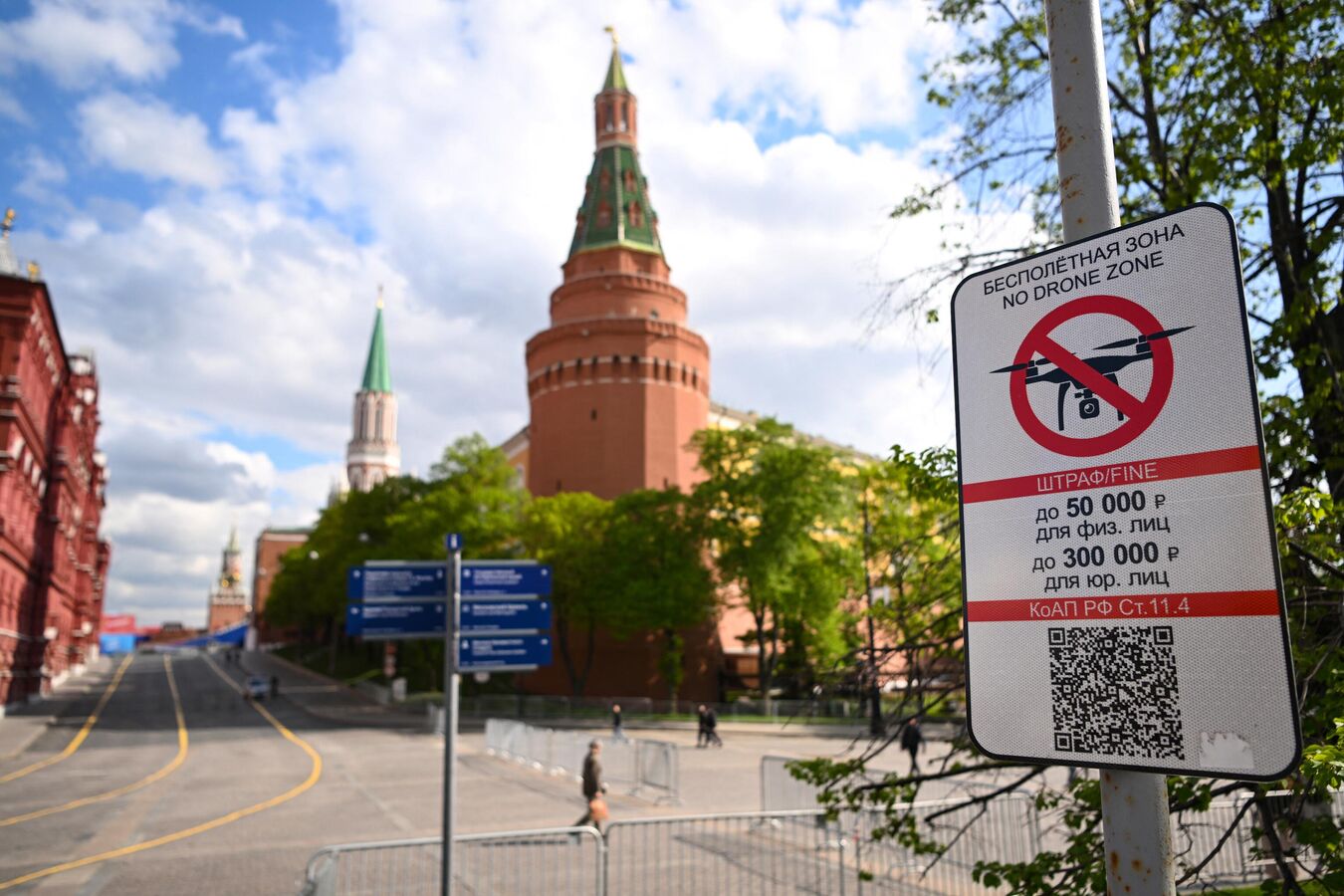 Hoa Kỳ bác cáo buộc của Nga về vụ tấn công Điện Kremlin