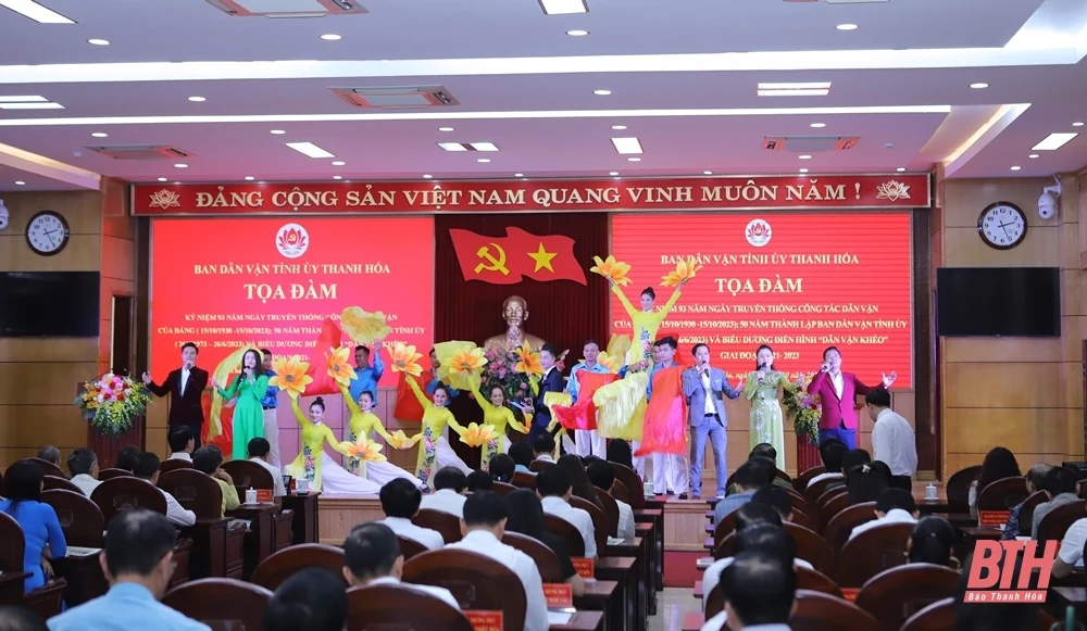 Tọa đàm kỷ niệm 93 năm Ngày truyền thống công tác dân vận của Đảng, 50 năm thành lập Ban Dân vận Tỉnh ủy