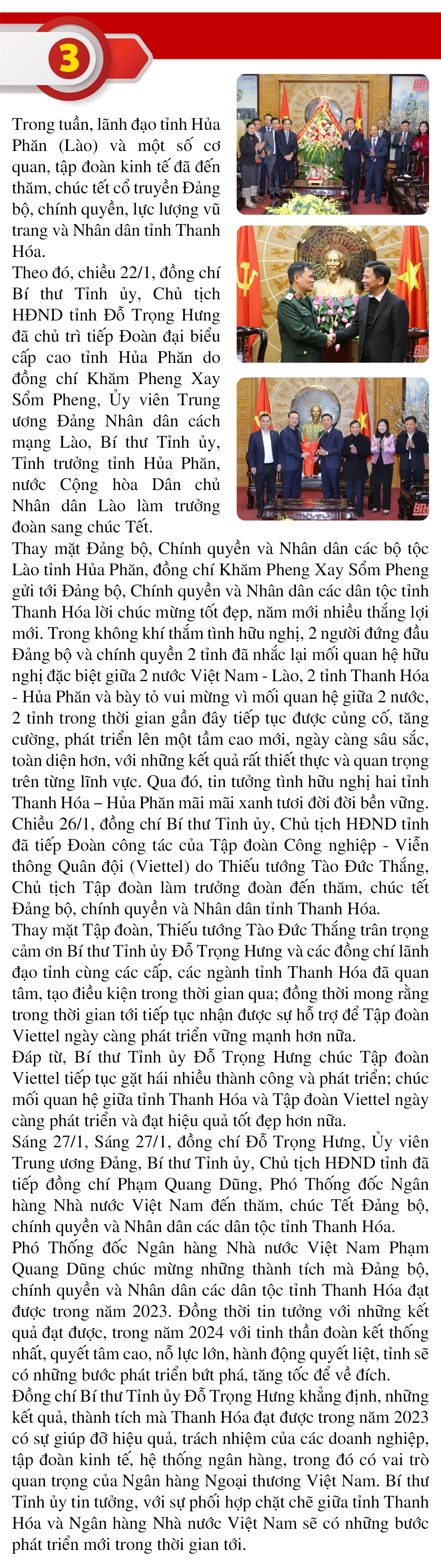 Những sự kiện nổi bật trong tuần