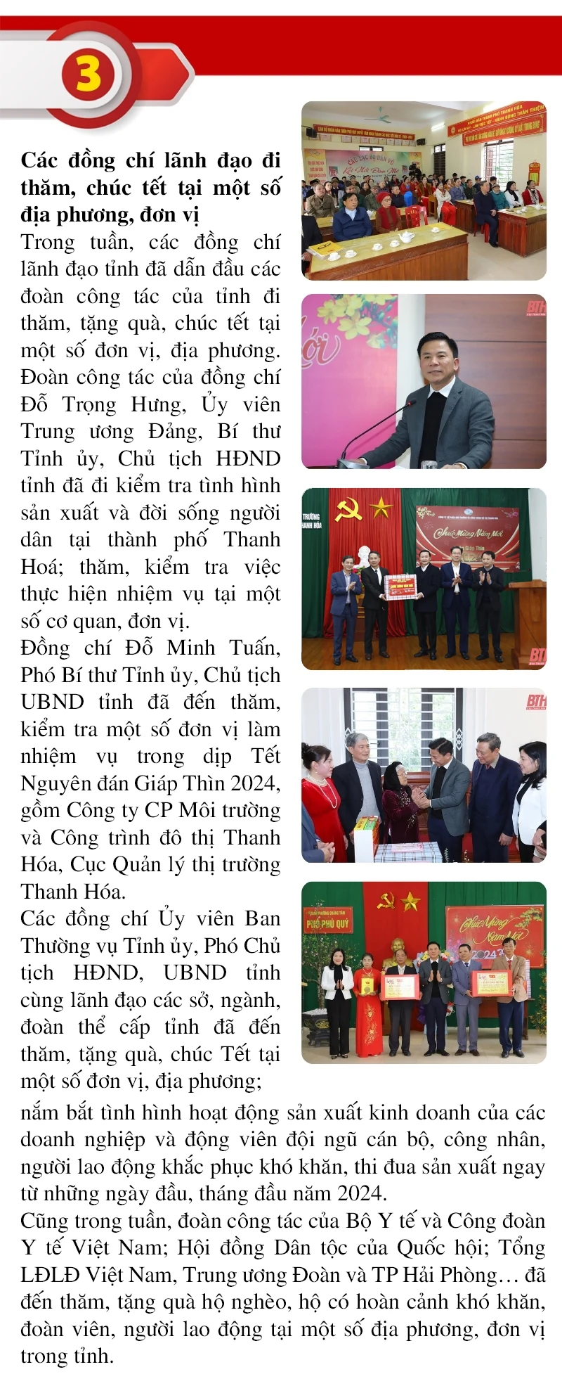 Những sự kiện nổi bật trong tuần
