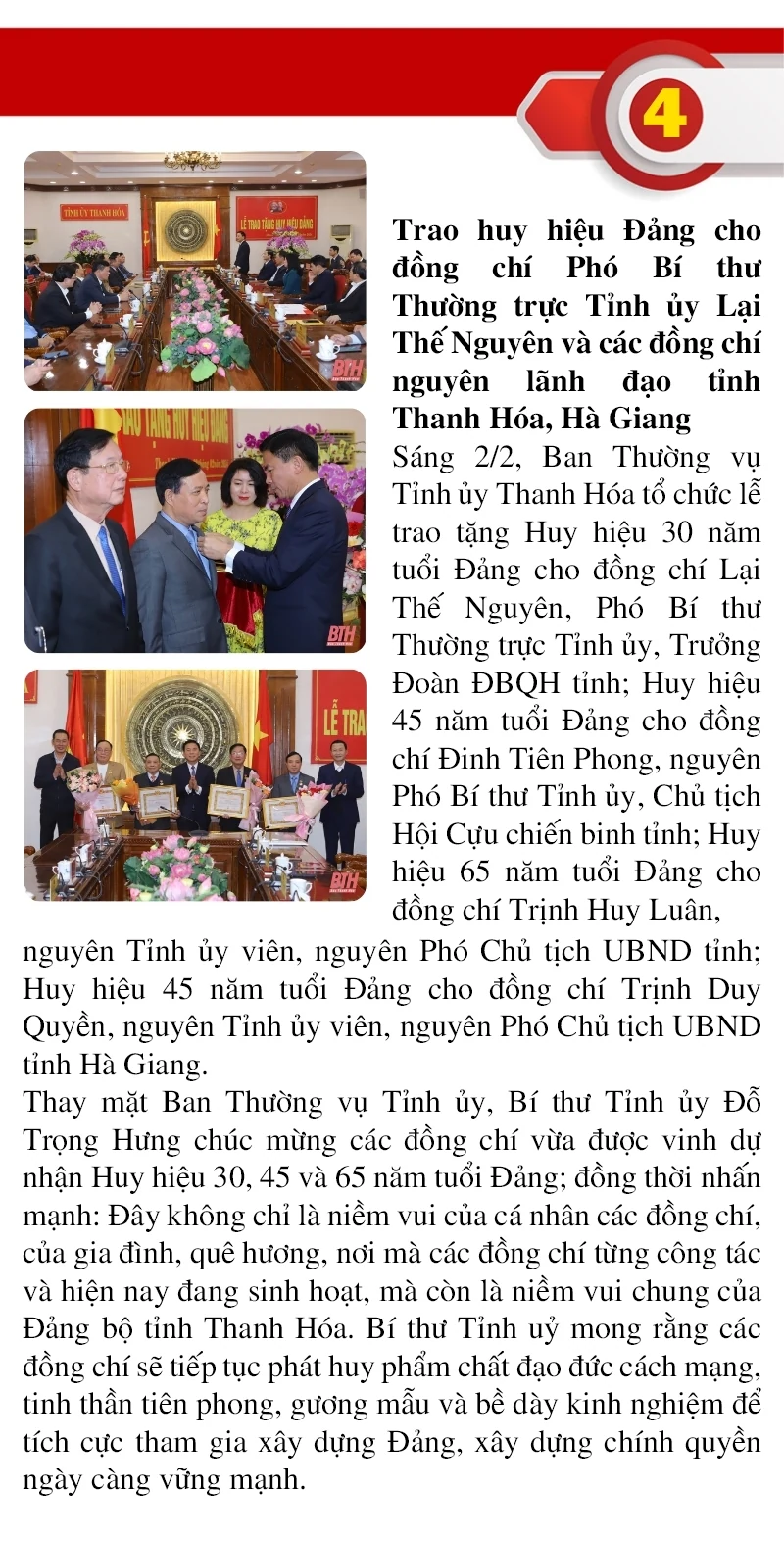 Những sự kiện nổi bật trong tuần