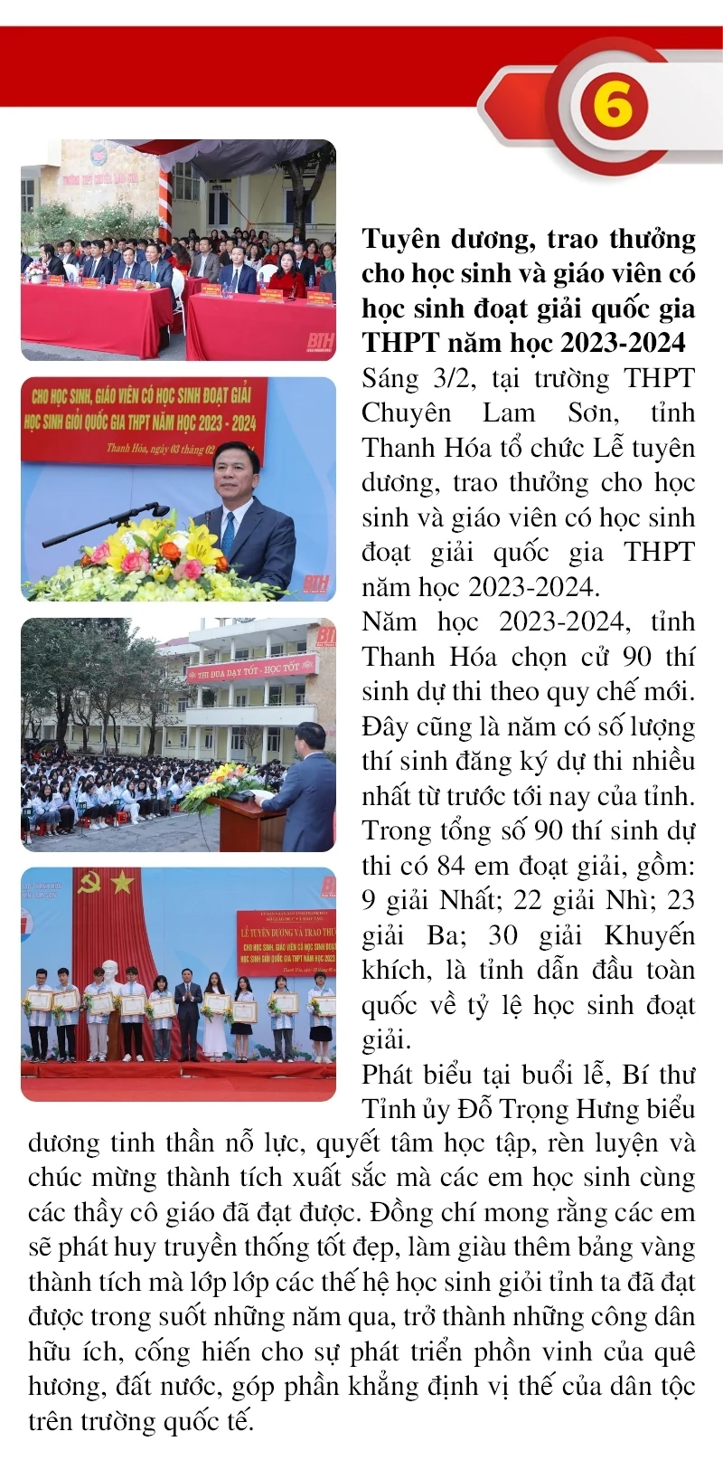 Những sự kiện nổi bật trong tuần