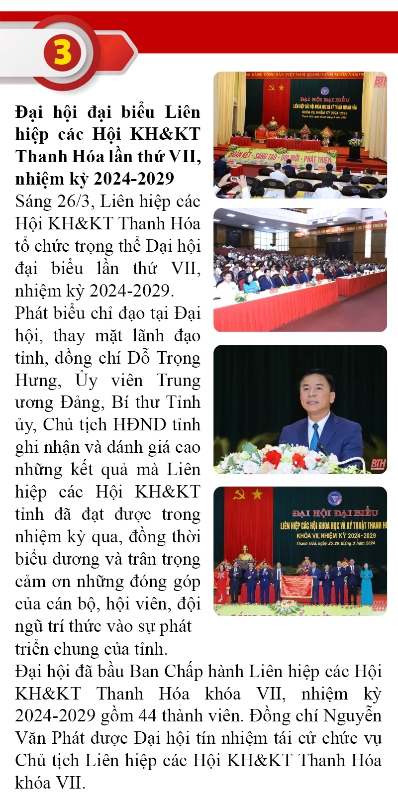 Những sự kiện nổi bật trong tuần