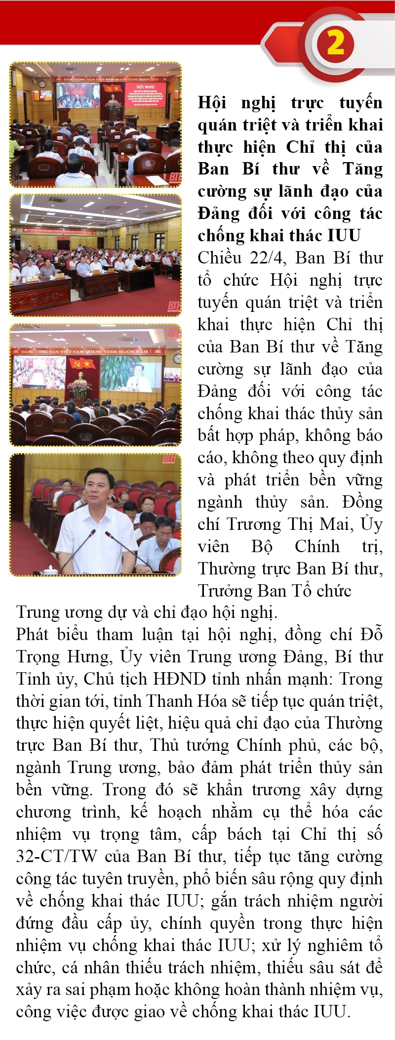 Những sự kiện nổi bật trong tuần