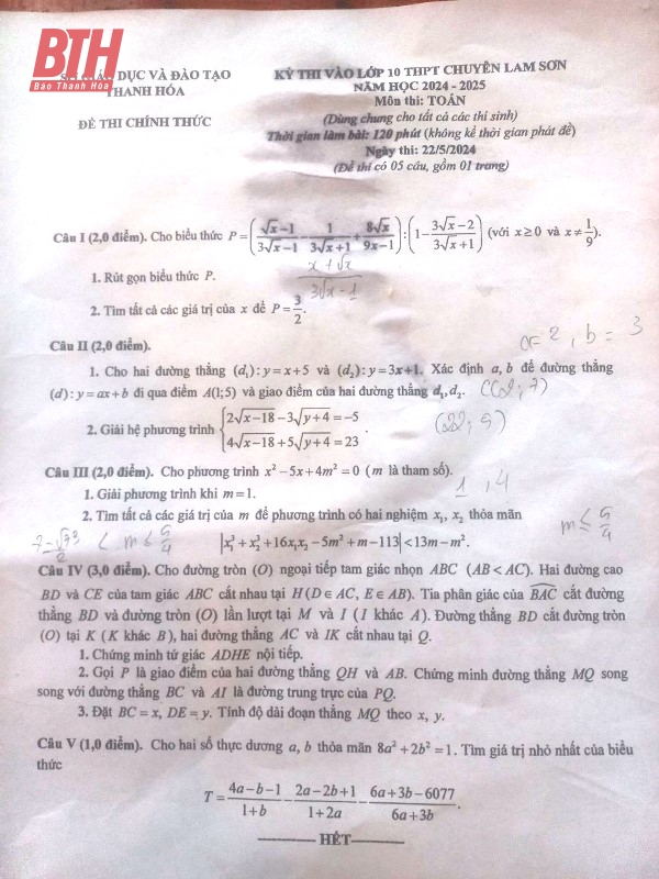 Kỳ thi vào lớp 10 Trường THPT chuyên Lam Sơn: Đề thi môn Toán phù hợp với thí sinh thi chuyên 
