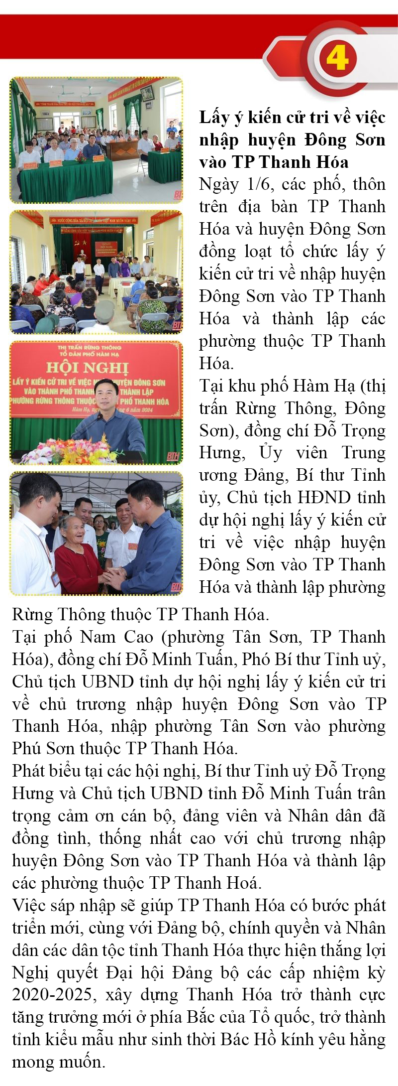 Những sự kiện nổi bật trong tuần