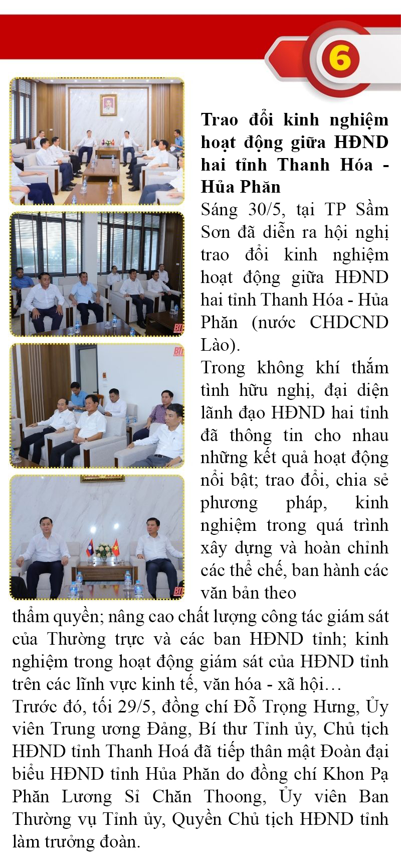 Những sự kiện nổi bật trong tuần