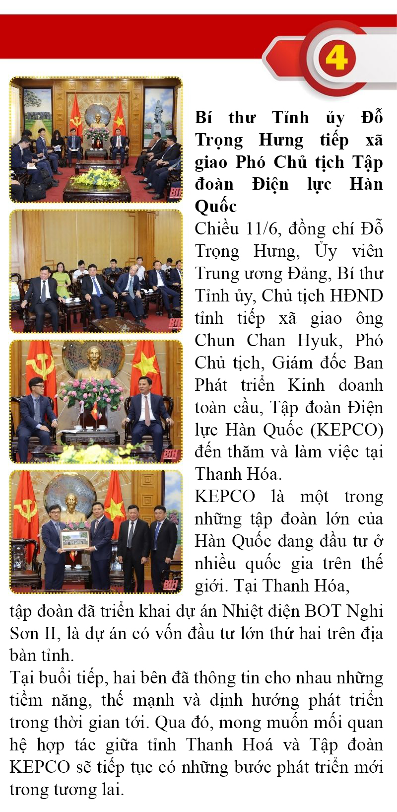 Những sự kiện nổi bật trong tuần