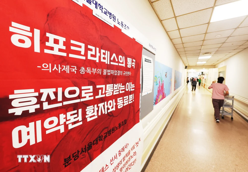 Hàn Quốc: m88 link mới nhất bệnh viện ở Seoul ước thiệt hại gần 72 triệu USD do đình công