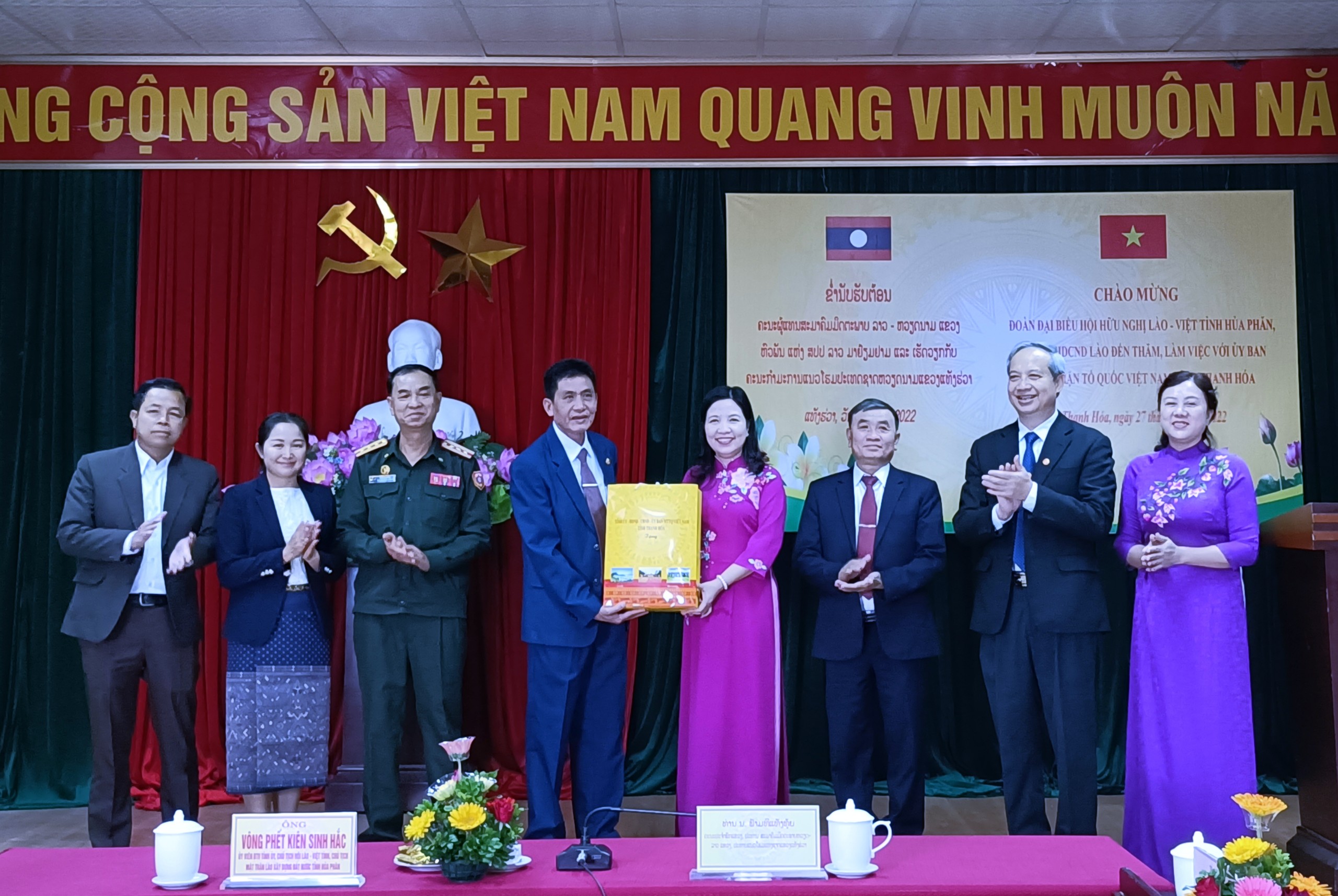 Tăng cường các hoạt động đối ngoại Nhân dân, xây dựng hình ảnh tốt đẹp về Thanh Hóa trong mắt bạn bè trong nước và quốc tế