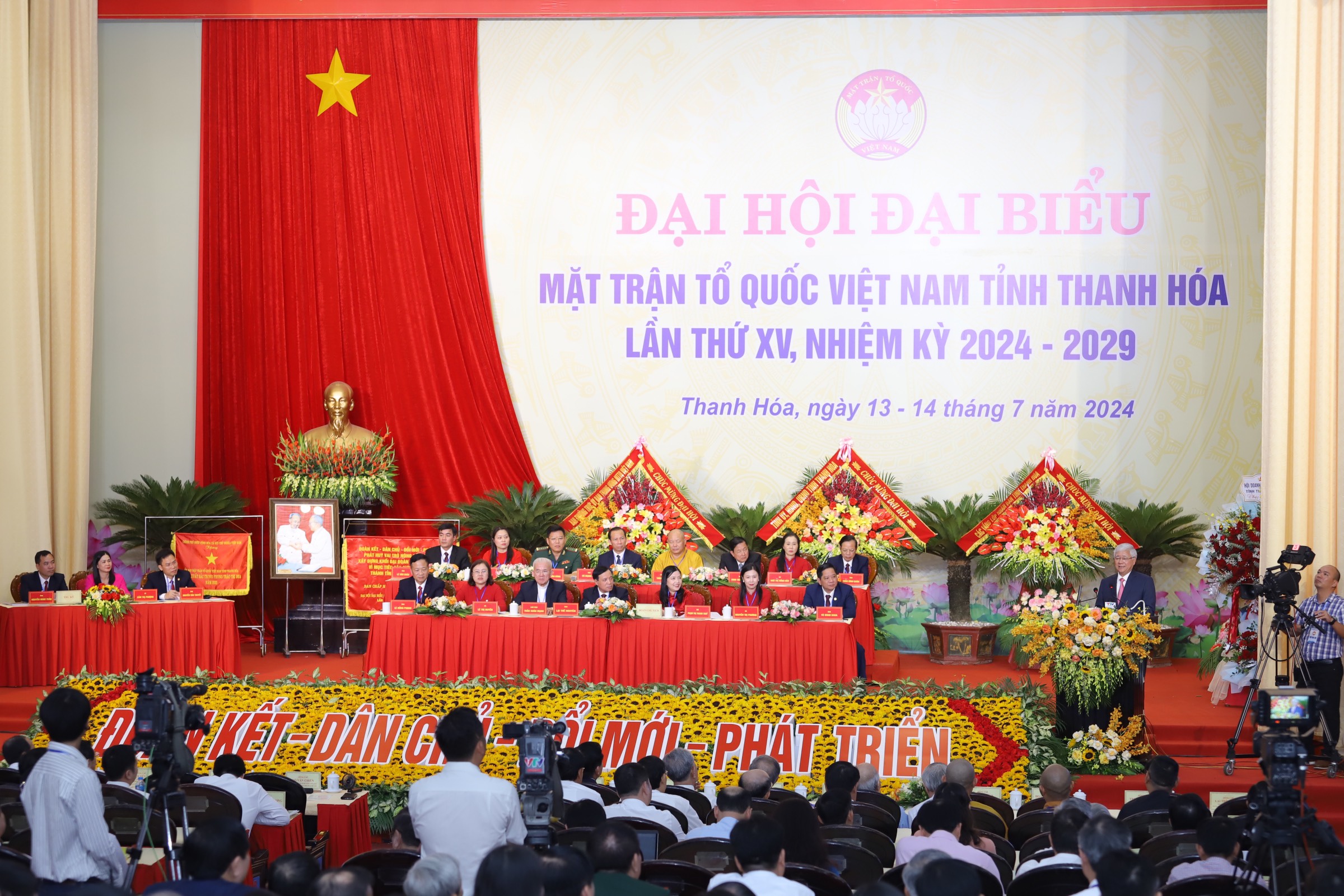 Đại hội đại biểu MTTQ Việt Nam tỉnh Thanh Hóa lần thứ XV, nhiệm kỳ 2024 – 2029