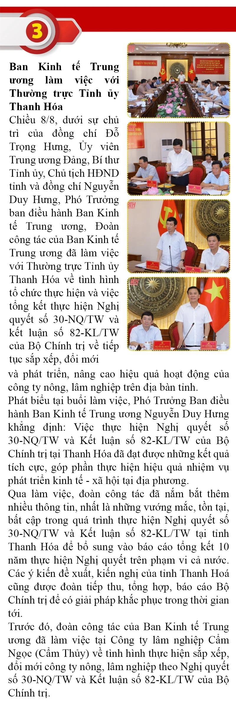 Những sự kiện nổi bật trong tuần