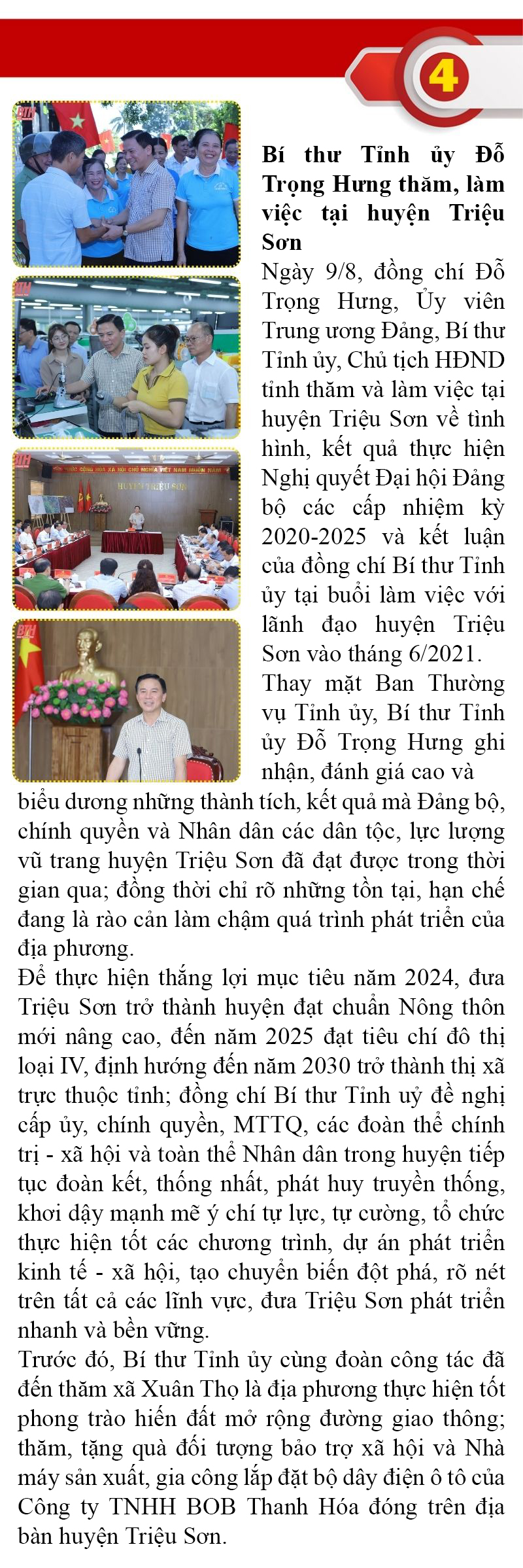 Những sự kiện nổi bật trong tuần