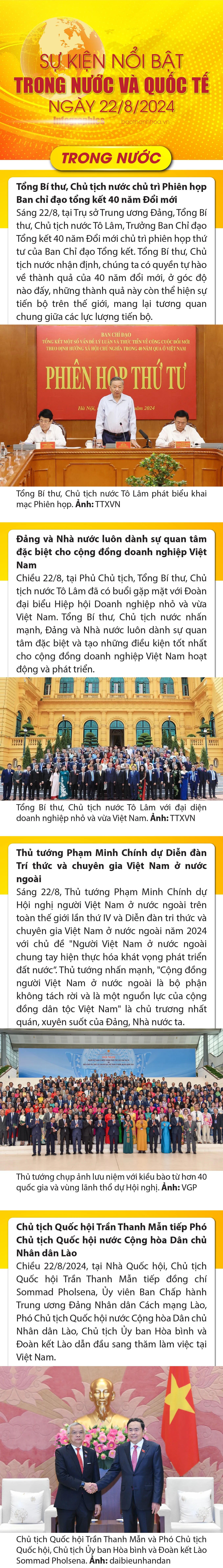 Sự kiện nổi bật trong nước, quốc tế ngày 22/8
