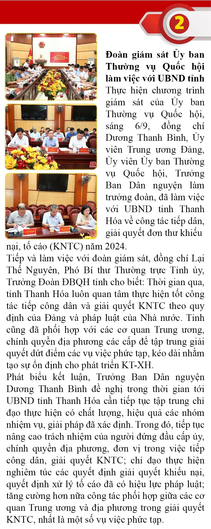 Những sự kiện nổi bật trong tuần