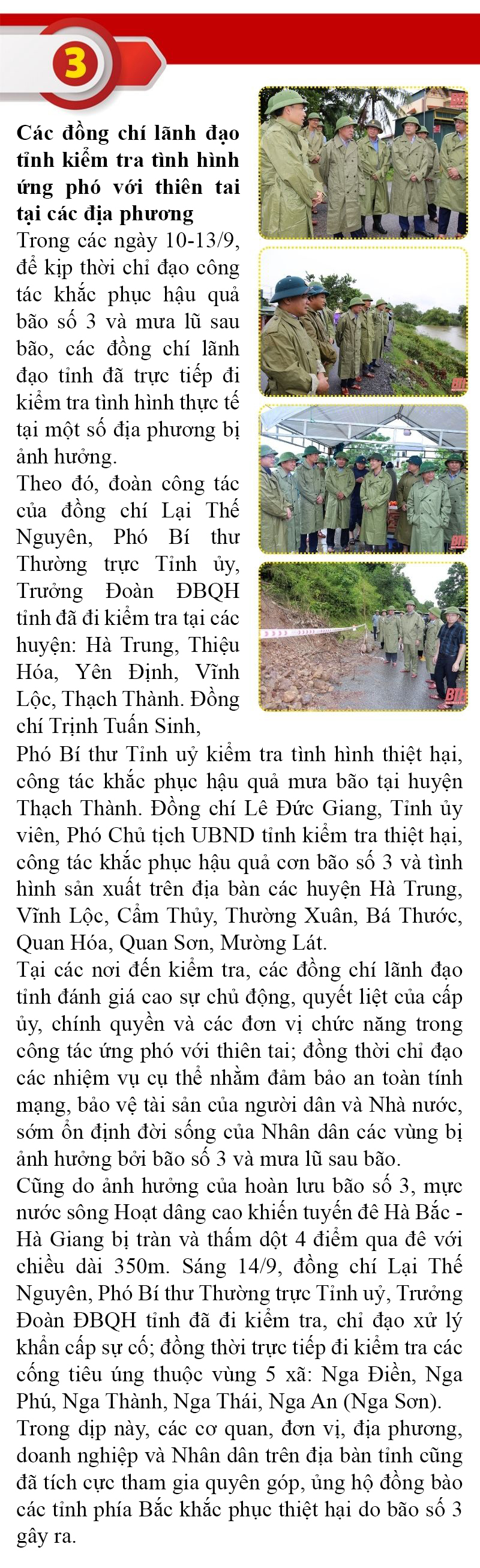 Những sự kiện nổi bật trong tuần