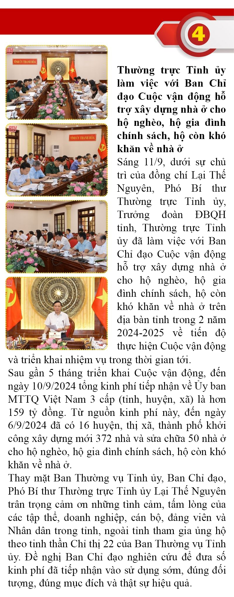 Những sự kiện nổi bật trong tuần