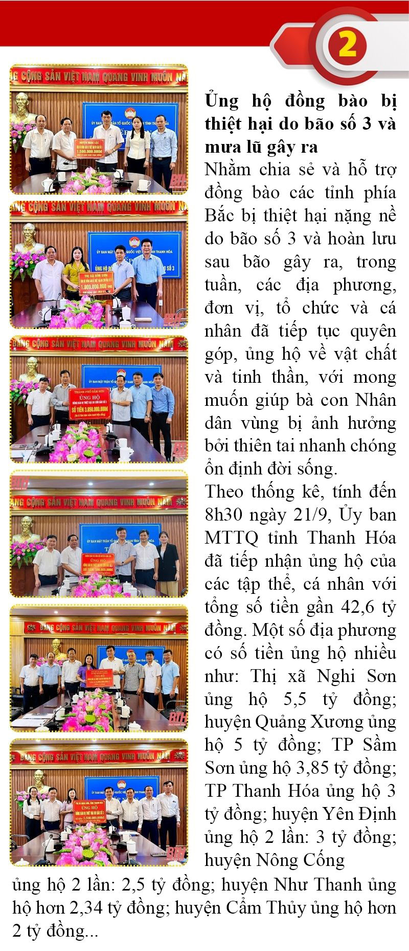 Những sự kiện nổi bật trong tuần