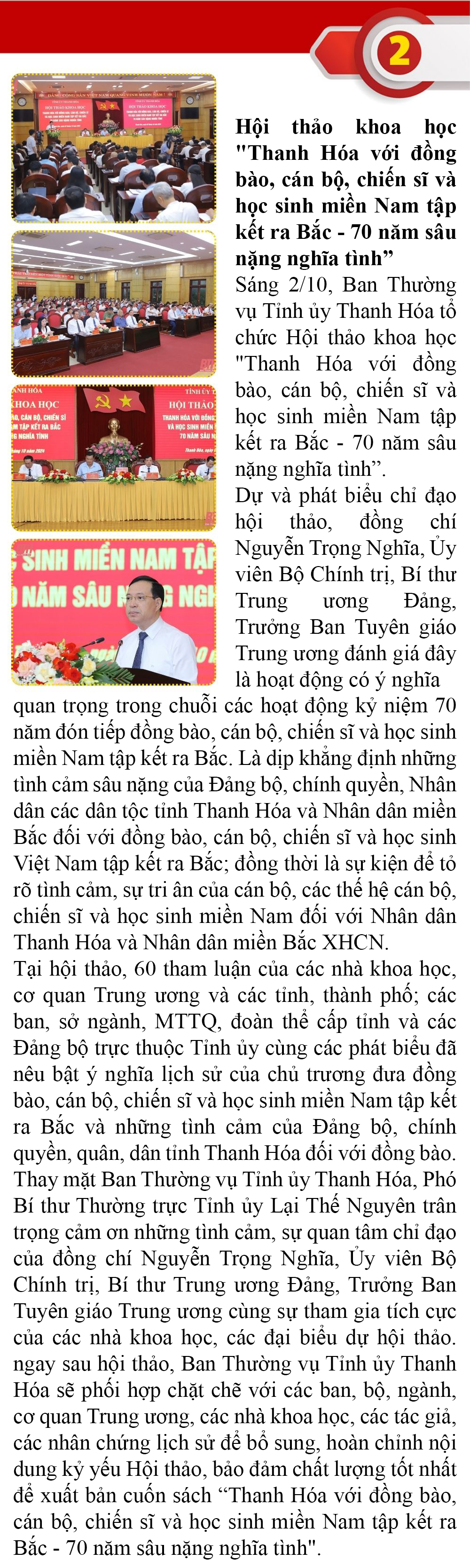 Những sự kiện nổi bật trong tuần