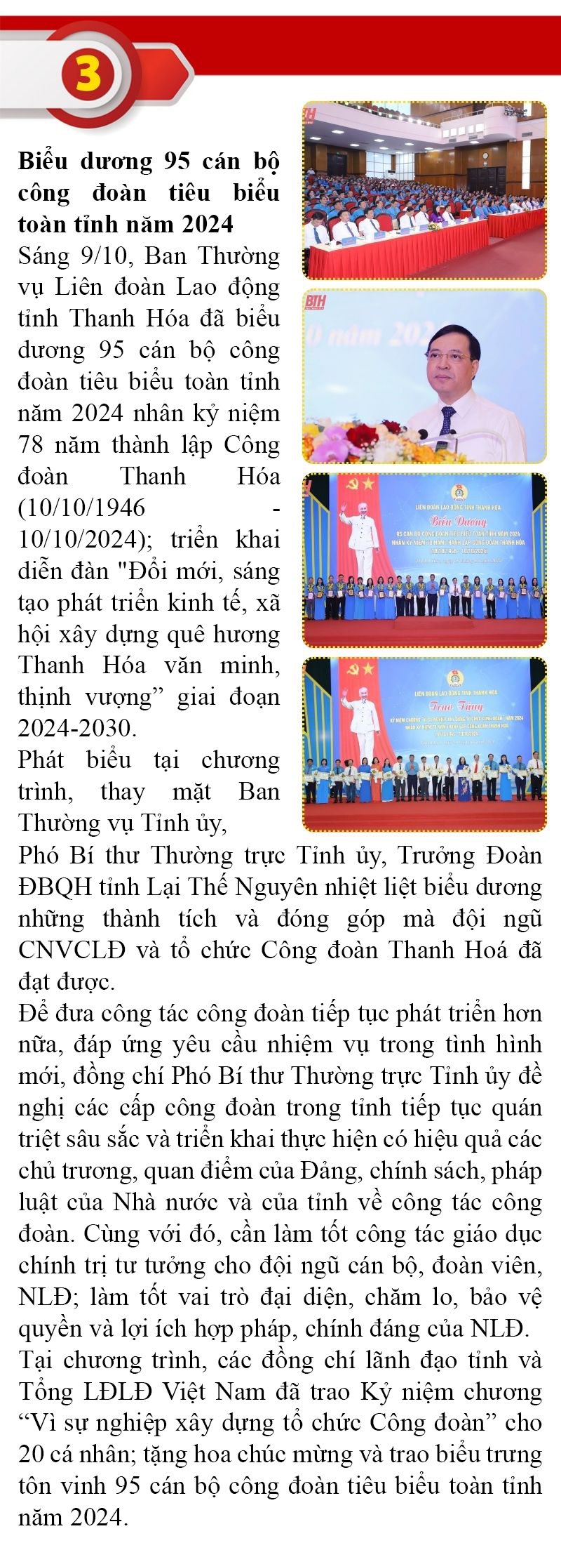 Những sự kiện nổi bật trong tuần