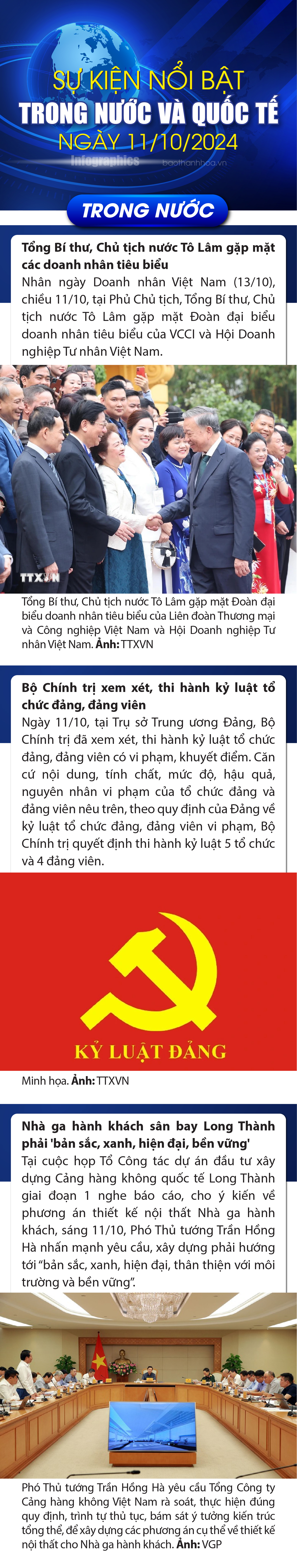 Sự kiện nổi bật trong nước, quốc tế ngày 11/10