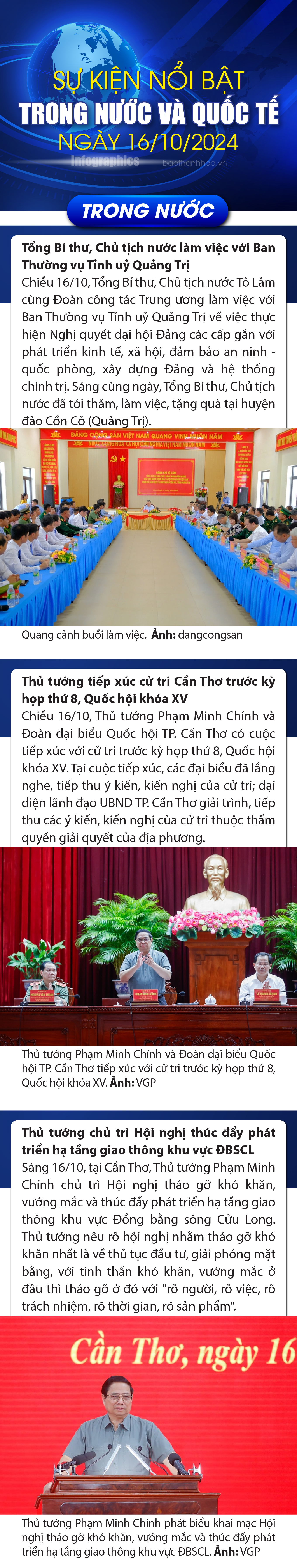 Sự kiện nổi bật trong nước, quốc tế ngày 16/10