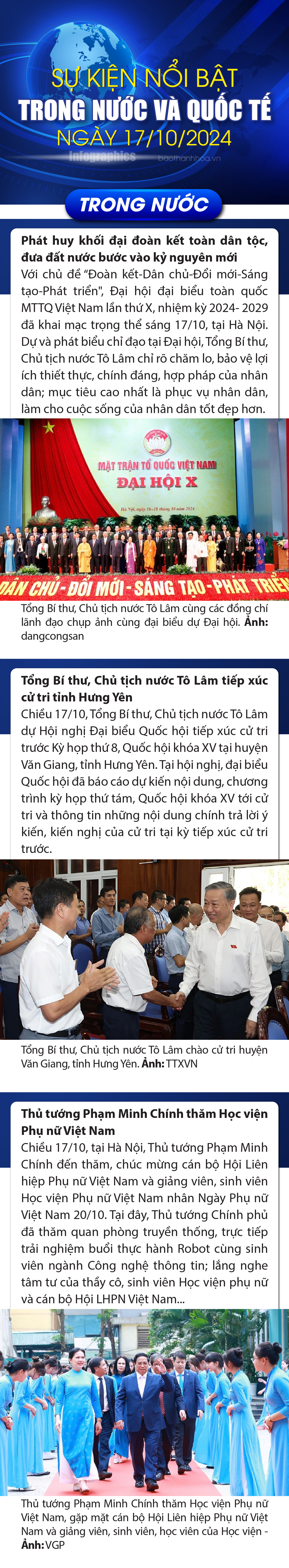 Sự kiện nổi bật trong nước, quốc tế ngày 17/10