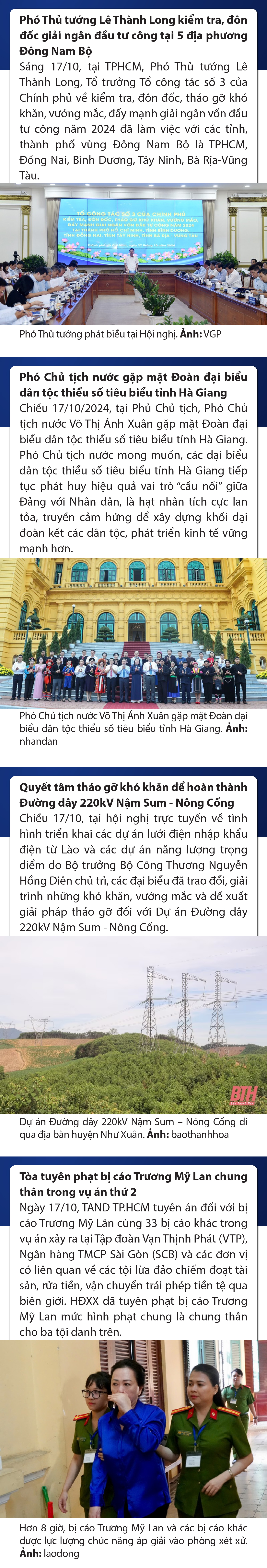 Sự kiện nổi bật trong nước, quốc tế ngày 17/10