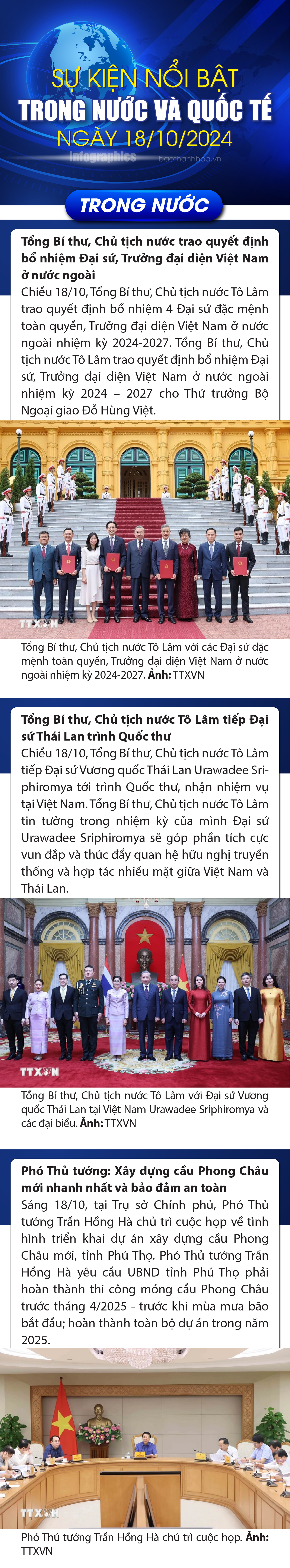 Sự kiện nổi bật trong nước, quốc tế ngày 18/10