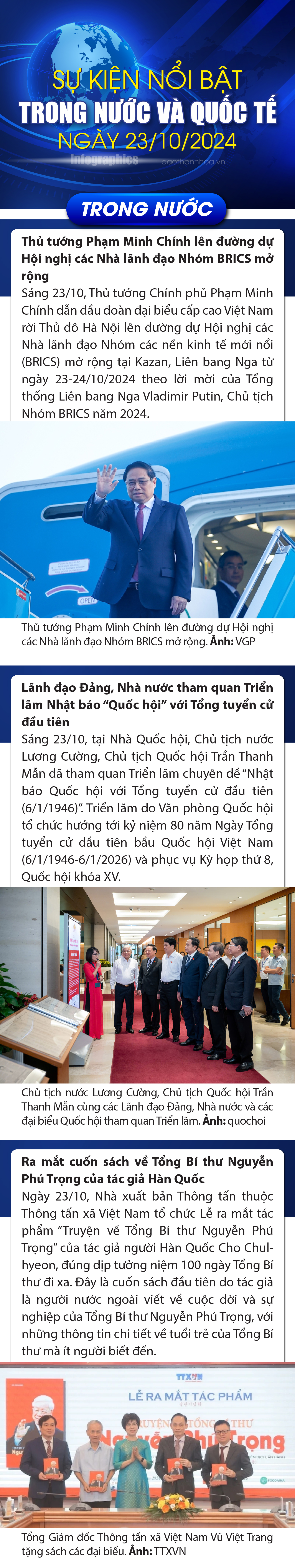 Sự kiện nổi bật trong m88 cá cược thể thao trực tuyến, quốc tế ngày 23/10