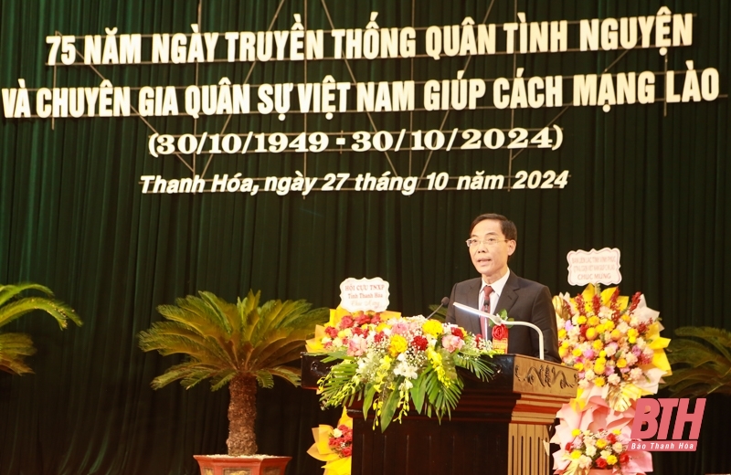 Gặp mặt kỷ niệm 75 năm Ngày truyền thống quân tình nguyện và chuyên gia quân sự Việt Nam giúp cách mạng Lào